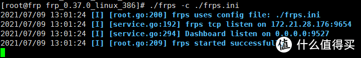 ./frps -c ./frps.ini