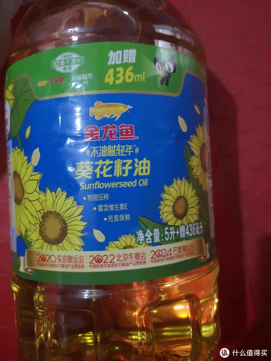 618购物节，我买的花生油开箱了