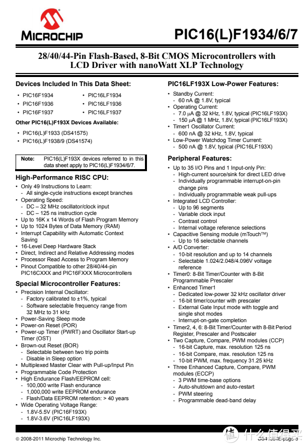 拆解报告：AcBel康舒科技550W服务器电源FSA011