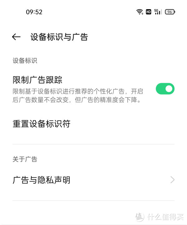 不化妆也能拍出漂亮照片 游戏振感更好 OPPO Reno6 Pro深度评测