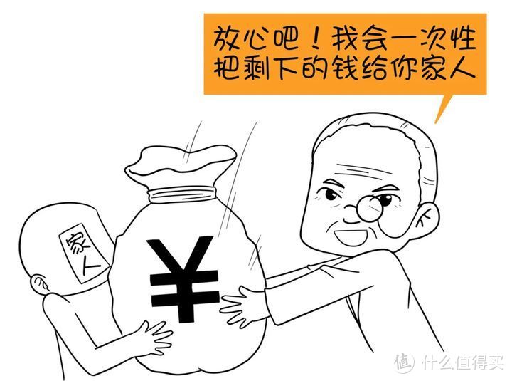 长城金彩一生，年金险测评，怎么样？