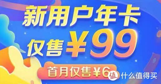 买1得16！网盘、QQ音乐全都有，百度也玩“全家桶”了