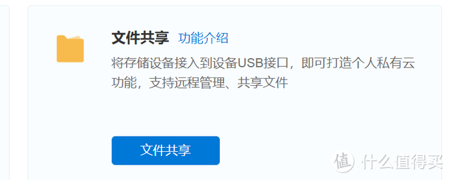 不惧怕老板临时派活，轻松实现远程办公，蒲公英全新X5给你意外惊喜