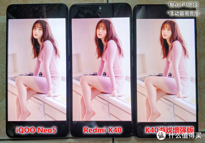 iQOO Neo5 vs Redmi K40深度对比评测：相近价位 巨大差异