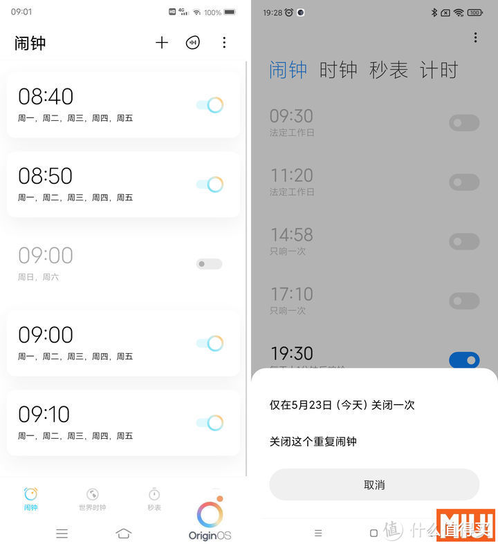 iQOO Neo5 vs Redmi K40深度对比评测：相近价位 巨大差异