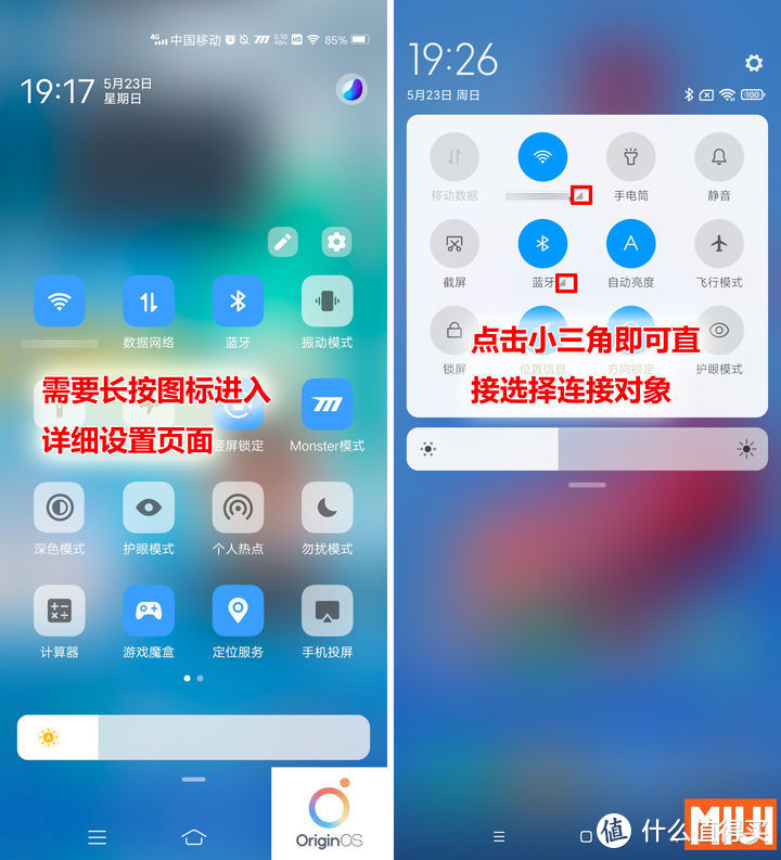 iQOO Neo5 vs Redmi K40深度对比评测：相近价位 巨大差异