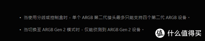 非独占协议的二代ARGB来了！酷冷至尊冰神G360幻境水冷二代ARGB使用教程