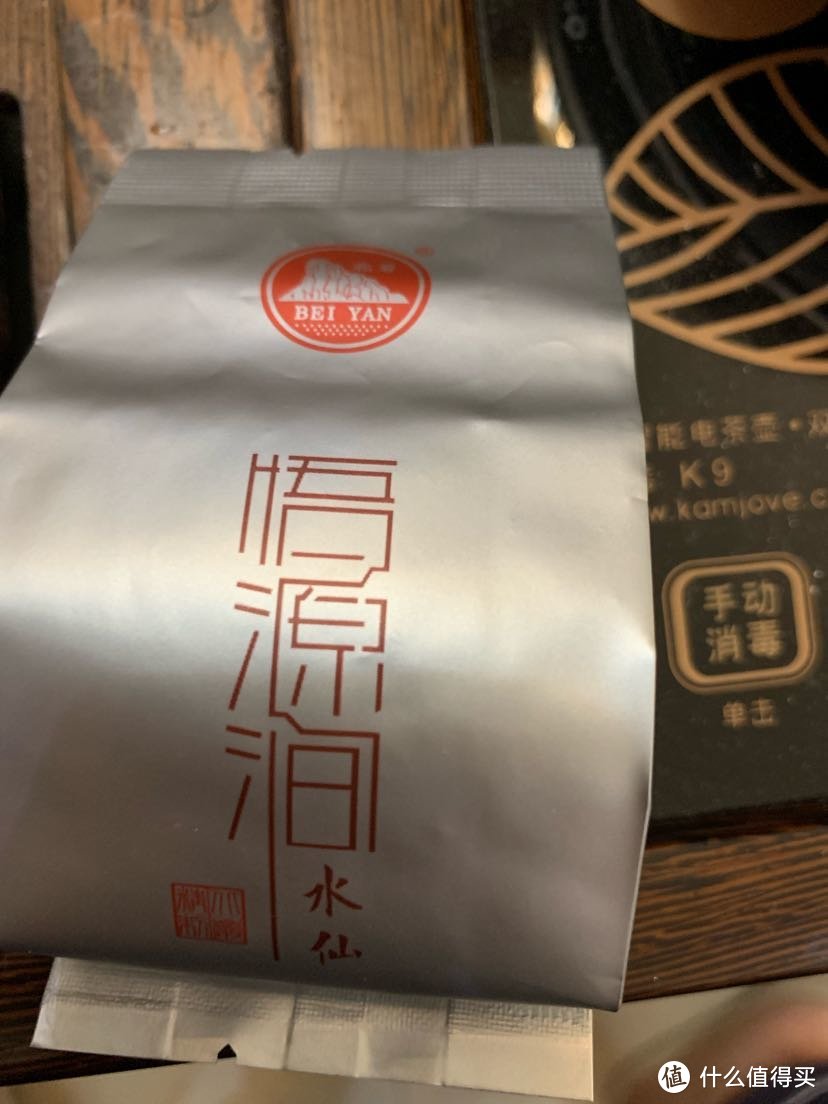 我与岩茶的二三事：北岩两款水仙对比