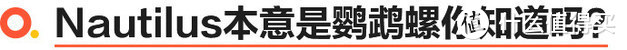 你会花40万买一台V6么？试国产新一代林肯航海家