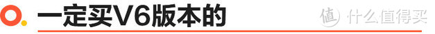 你会花40万买一台V6么？试国产新一代林肯航海家