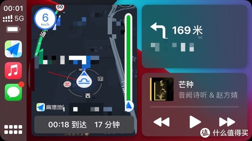 减配之王缤智如何焕发第二春，关于carplay的使用心得体会