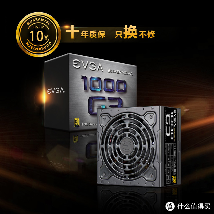 EVGA SUPERNOVA G5 1000W电源开箱——一次被迫的升级暨一次成功的售后