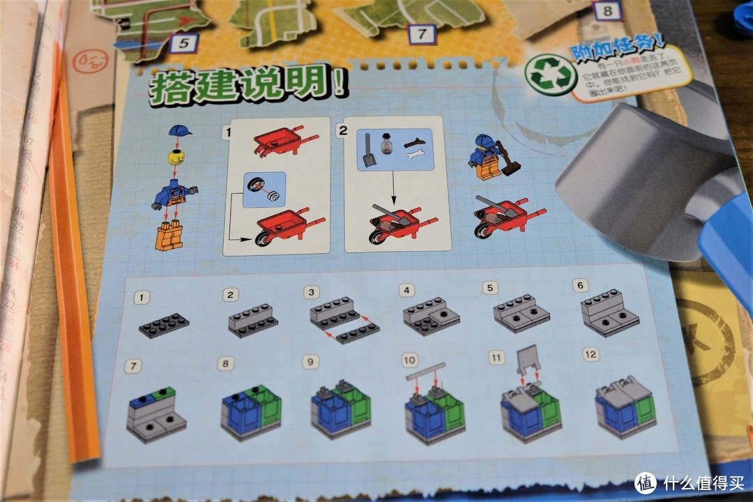 杀肉收仔新思路？——LEGO 乐高城市期刊杂志 第8、35集