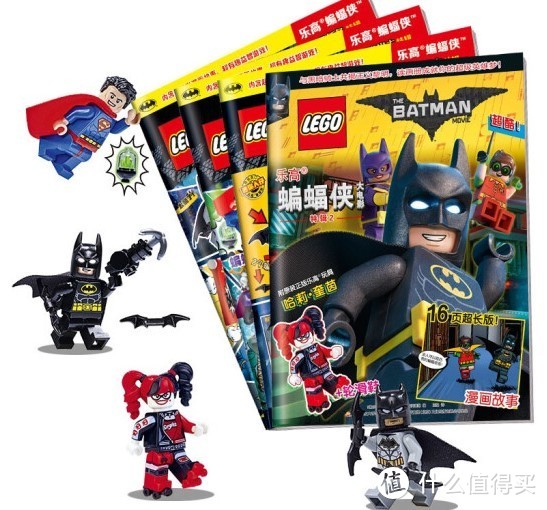 杀肉收仔新思路？——LEGO 乐高城市期刊杂志 第8、35集