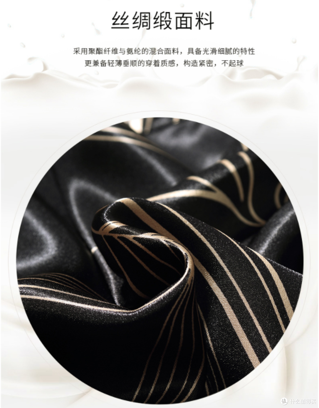 这些夏日祛暑家居好物你是不是都知道?