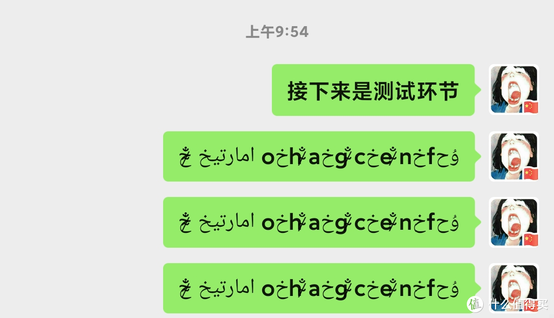 微信小技巧！一段代码测好友单删、拉黑！