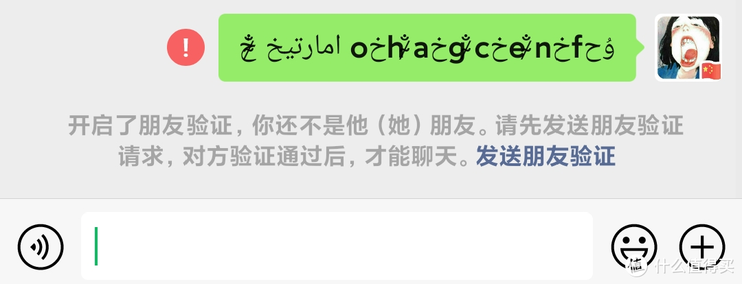 微信小技巧！一段代码测好友单删、拉黑！