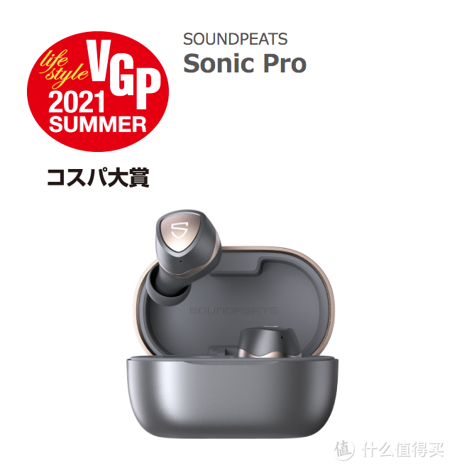 国货当自强Ver3.0！VGP2021 SUMMER中值得买的国货HIFI产品（耳机篇）