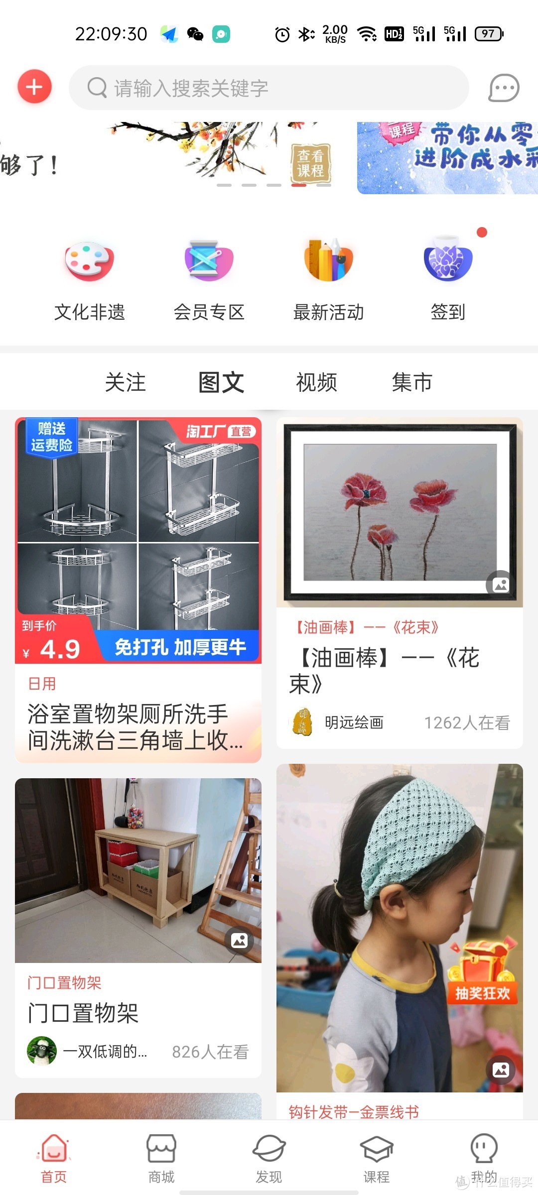 暑期充电计划：32款超实用手机app！搜索学习效率提升200%！小白也能秒变各领域大神！