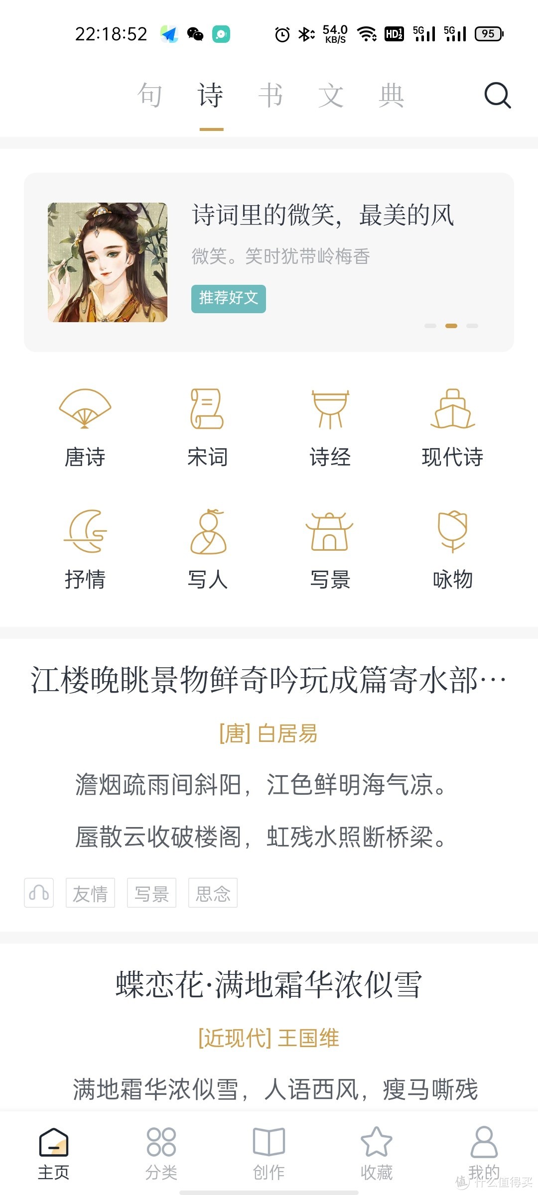 暑期充电计划：32款超实用手机app！搜索学习效率提升200%！小白也能秒变各领域大神！