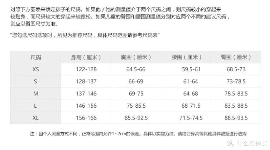 NIKE儿童速干透气运动T恤