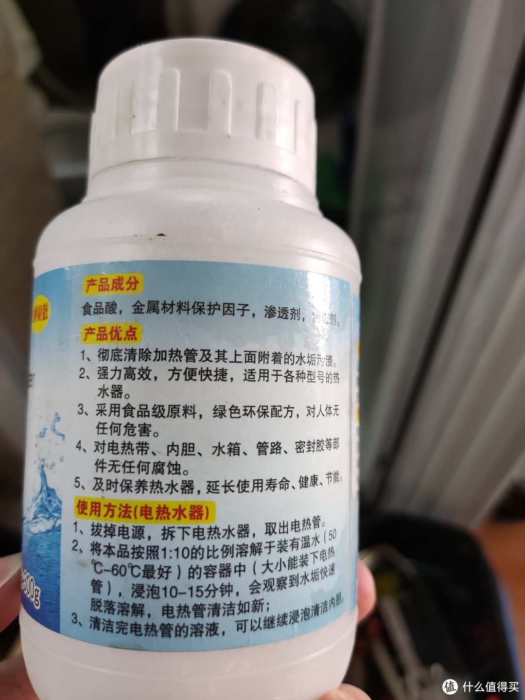 我花了三倍的钱，就是希望你们清洗热水器的时候能省下来！