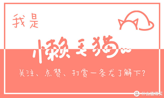 每个人的身上都有毛毛，让我给你脱毛毛——ulike蓝宝石Air+脱毛仪使用体验