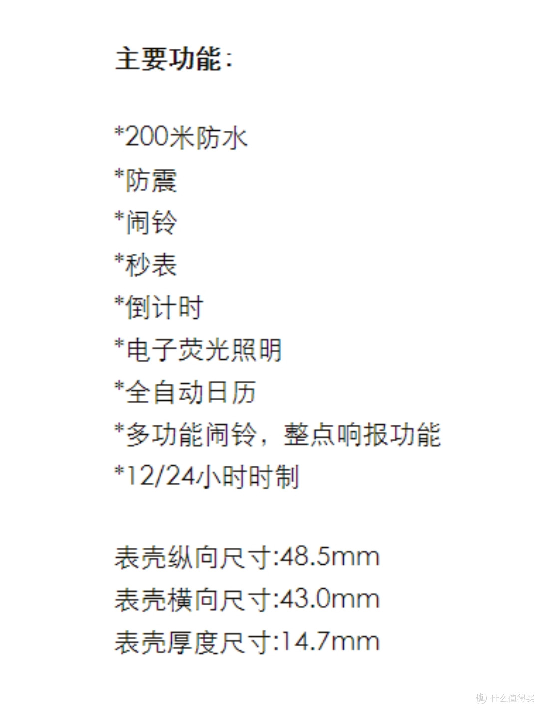 卡西欧casiodw90521v真w217h测评