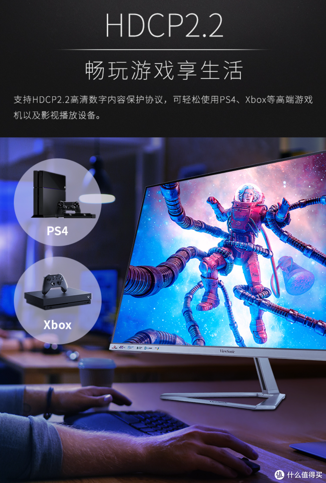 不但大还是4K,优派VX3276-4K-MHD开箱体验