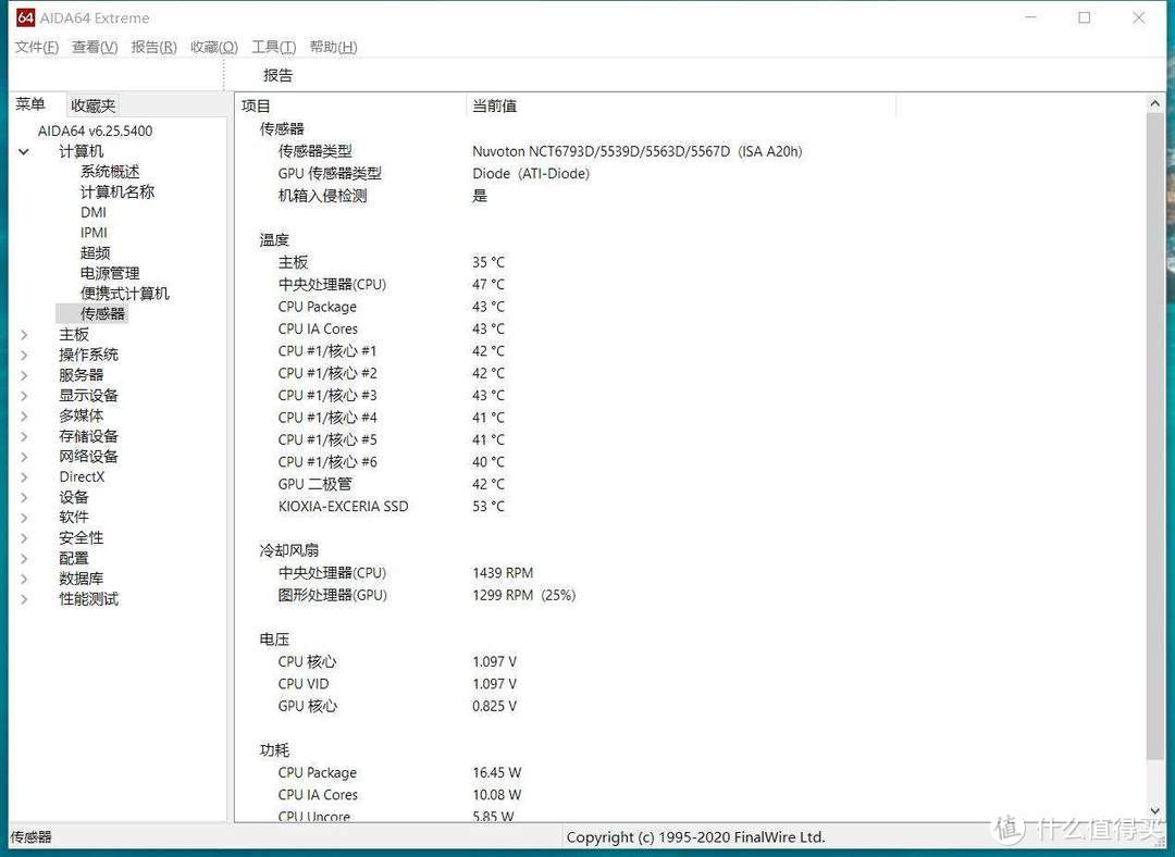 超频三蜂鸟I100：这可能是最值得入门ITX机箱