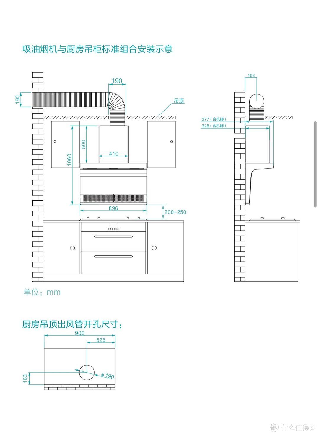 不止是便捷，云米flash2 AI智能烟灶套装体验