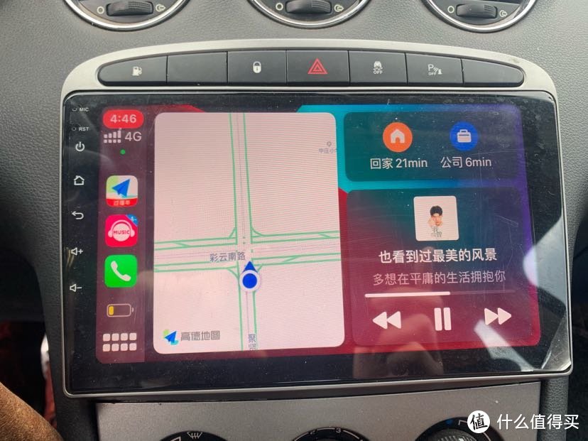 通过carlink软件实现carplay功能，我个人觉得不如9853上的zlink好用