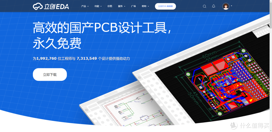 谁说客制化是有钱人才能玩-开启键盘PCB设计之旅（二)