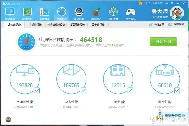 铭瑄icraft Z590 WIFI主板体验分享，适合你的永无止“竞”