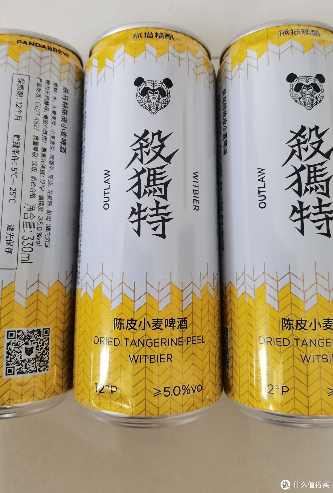 杀马特啤酒会是什么味道呢？