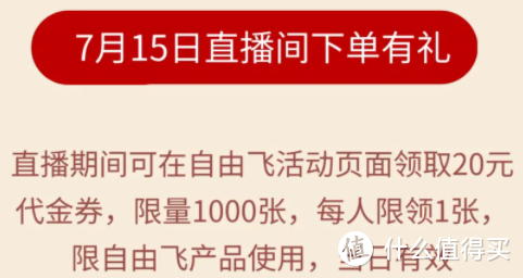 暑期出行必囤！海航“自由飞”上线，规则全解读