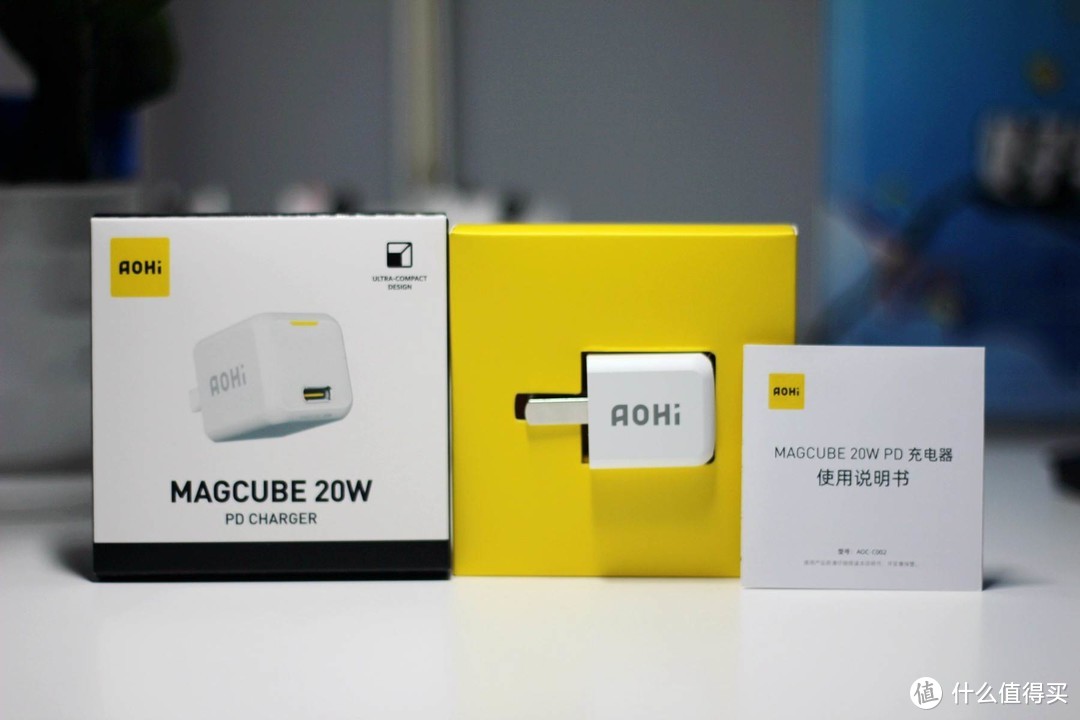 拒绝千篇一律，Aohi 20W PD 充电器评测报告