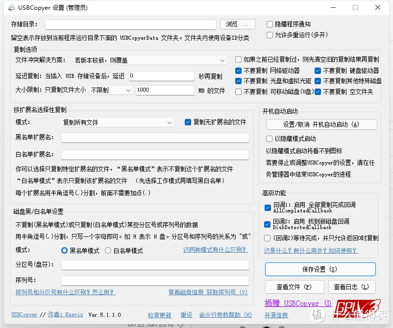 9个好用不火的软件，别错过~