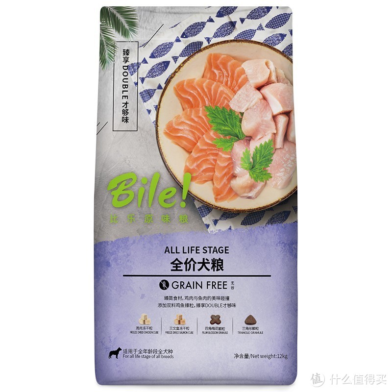 养宠必备的八件商品，包括狗粮、宠药、零食!