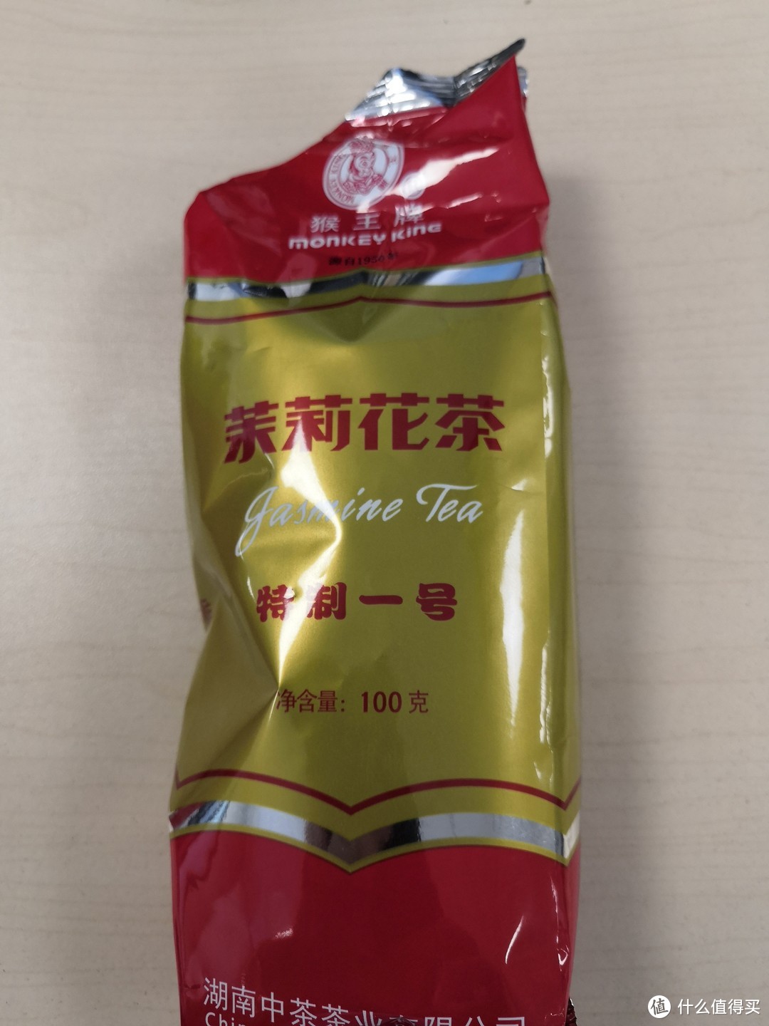 且将新火试新茶，诗酒趁年华---摸鱼打工人的饮茶路