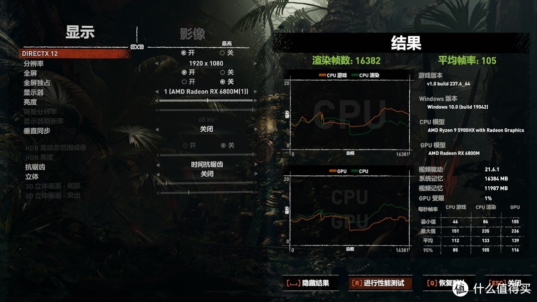 AMD树立游戏本性能新标杆华硕ROG魔霸5R评测