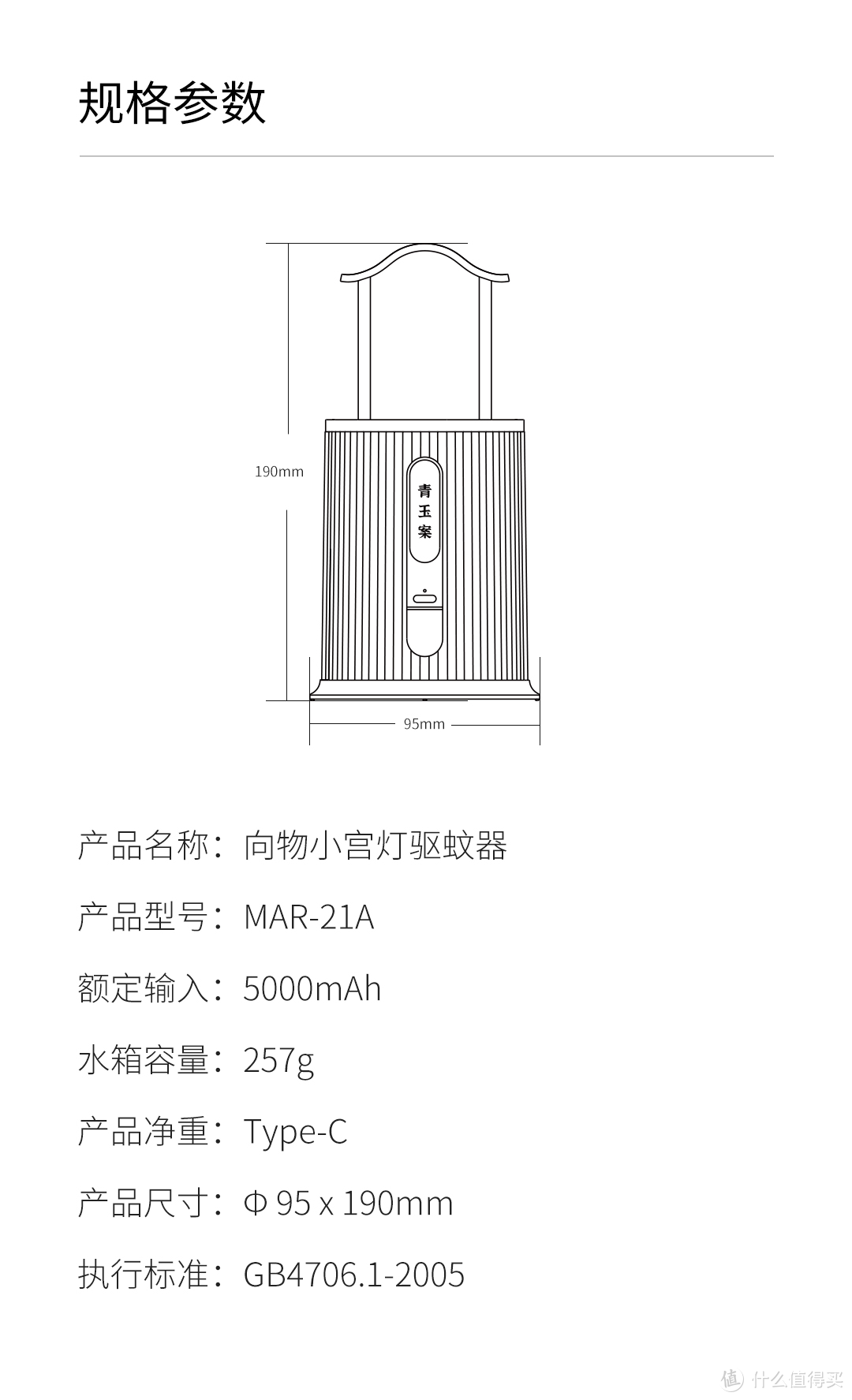 有颜值又有料的驱蚊产品？小米有品6款你值得入手的驱蚊好物