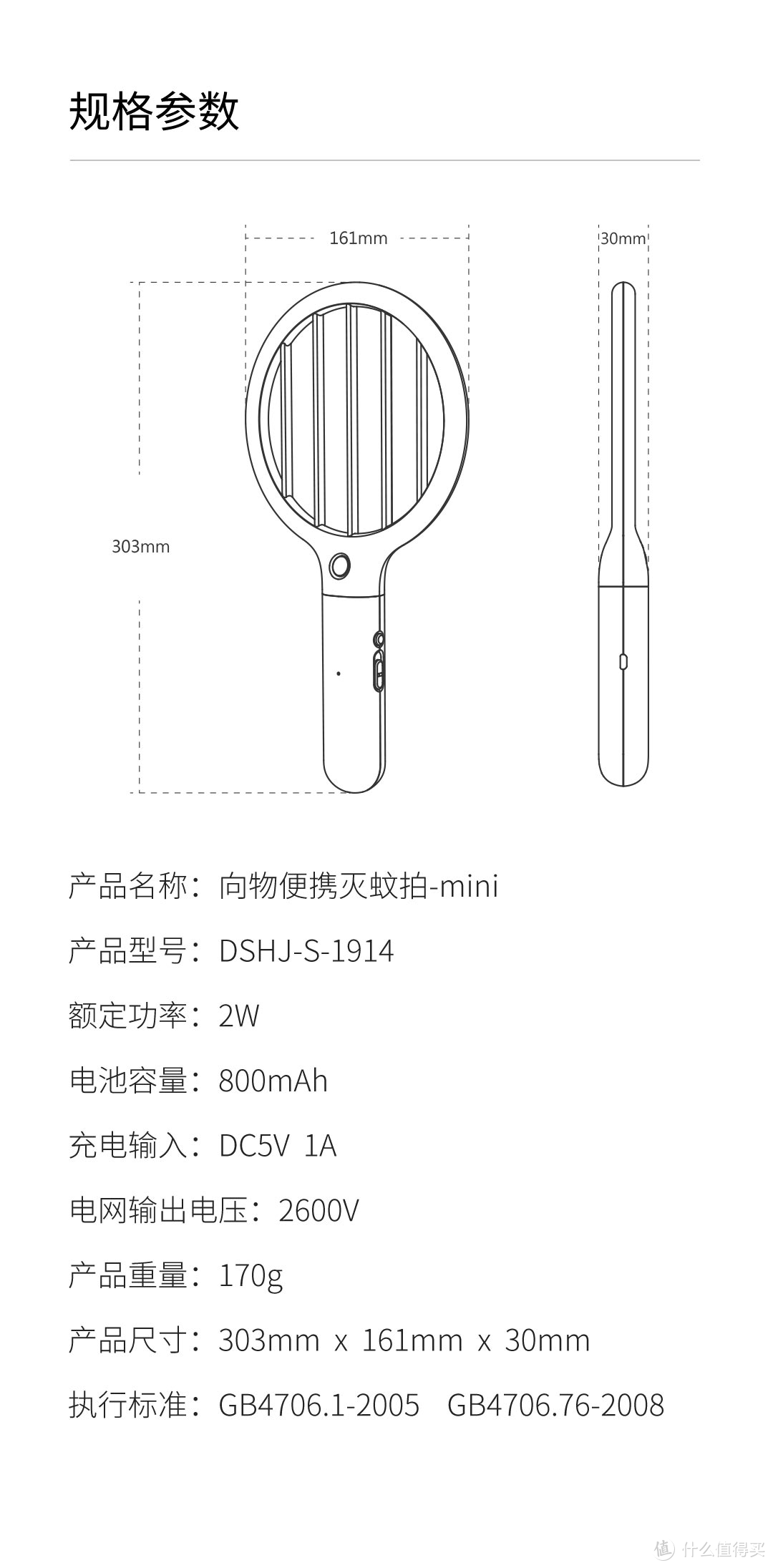 有颜值又有料的驱蚊产品？小米有品6款你值得入手的驱蚊好物