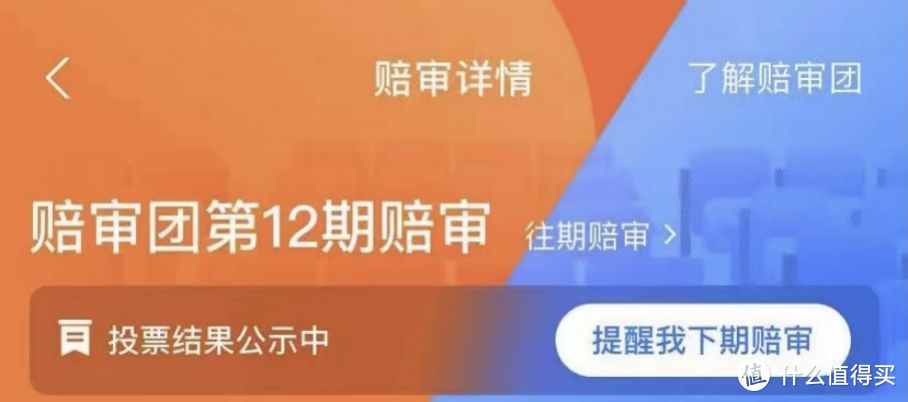 不到1小时，损失10万块？相互宝这次闹大了