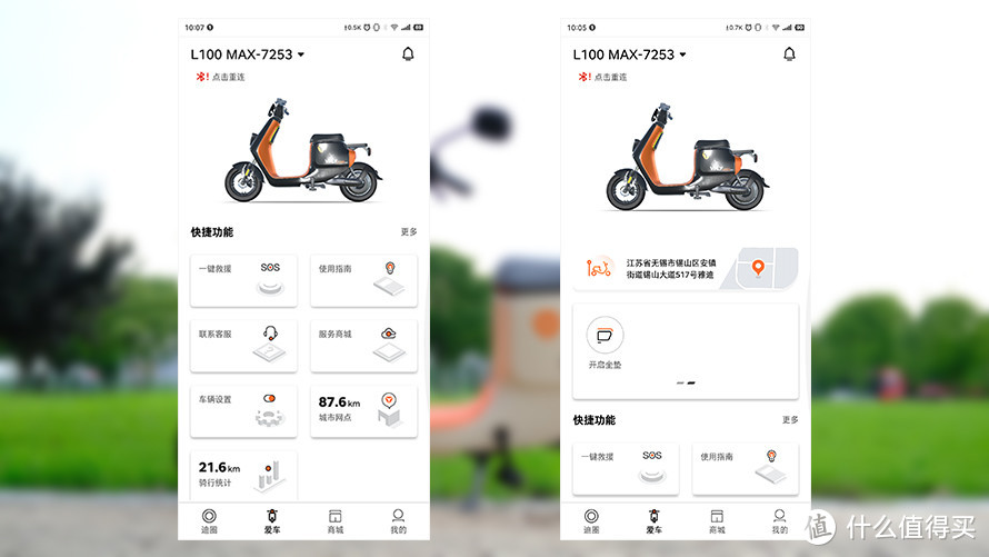 雅迪VFLY L100 MAX电动车评测：高颜值、高性能、高智能的高端骑行体验