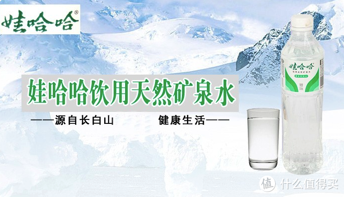 建议收藏！一文搞懂国内天然矿泉水6大聚集区、8大类型、10个品牌，让你买的放心、喝的明白！