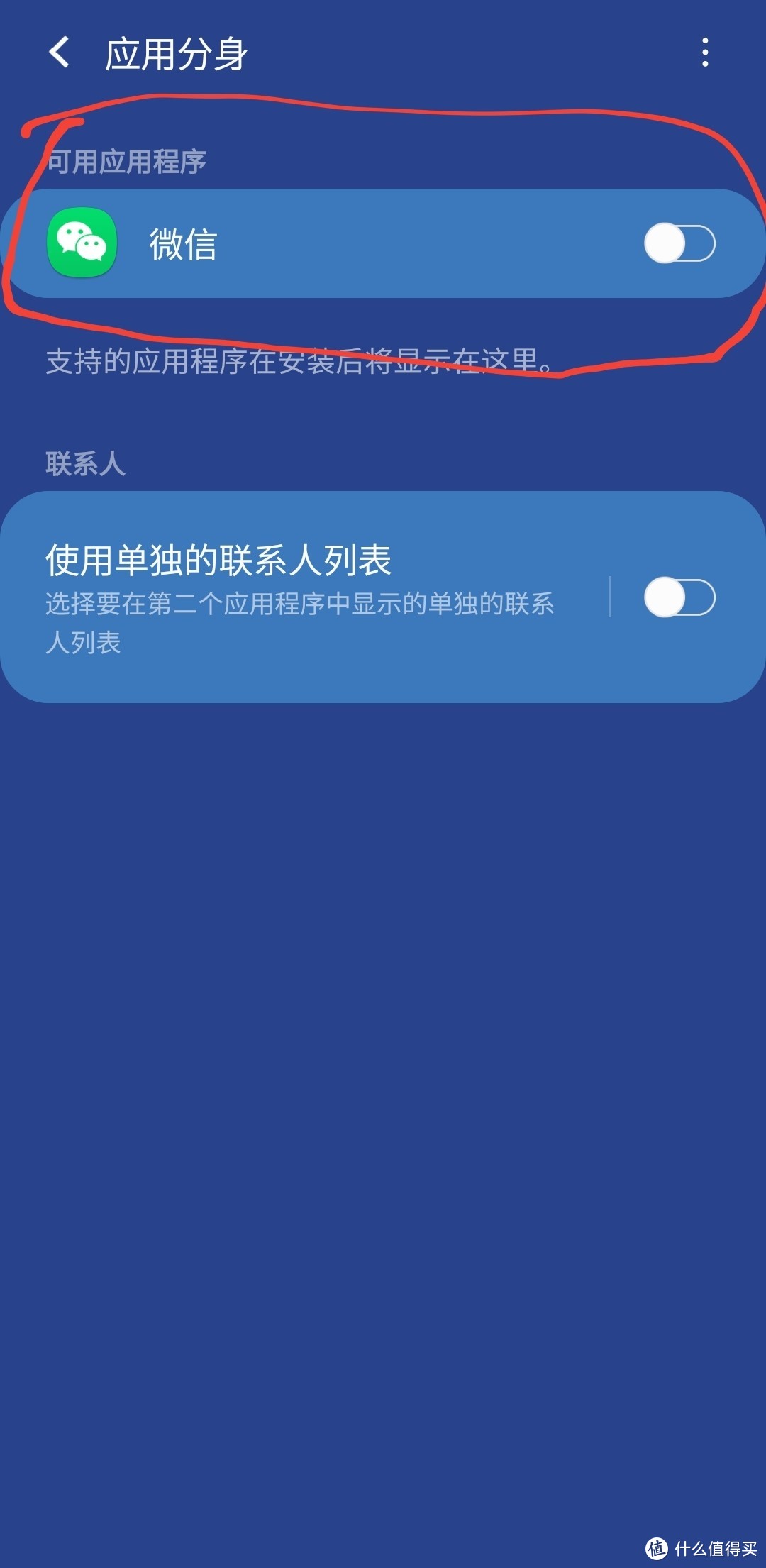 三星手机全攻略，从选购到查验真伪、查生产日期、系统使用技巧，一文全搞定。