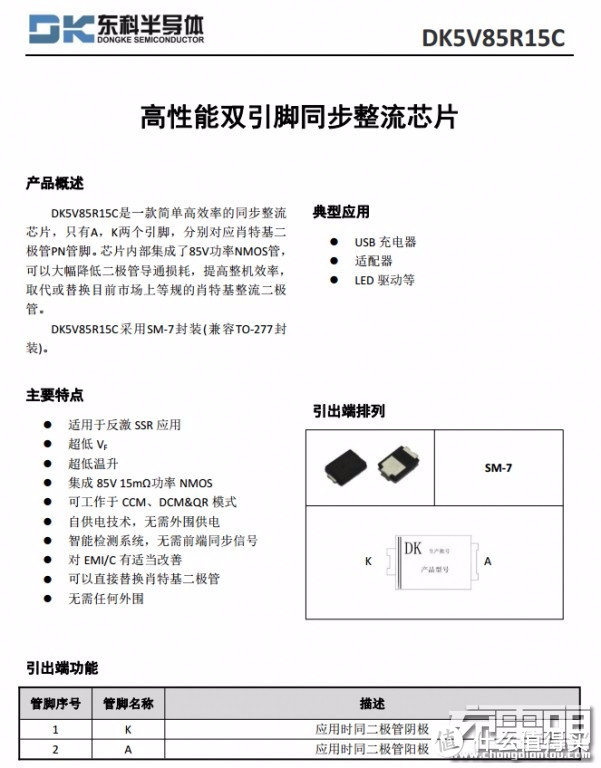 拆解报告：belkin贝尔金无线充原装20W充电器