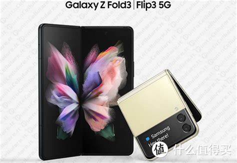 三星 Galaxy Z Flip 3 、Z Fold 3 价格曝光，Galaxy Z Flip 3有惊喜