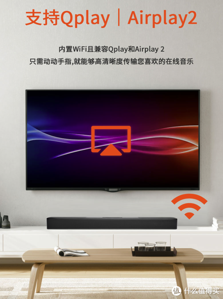 JBL发布BAR 5.0 MultiBeam回音壁：支持杜比音效、虚拟7.1.2声道